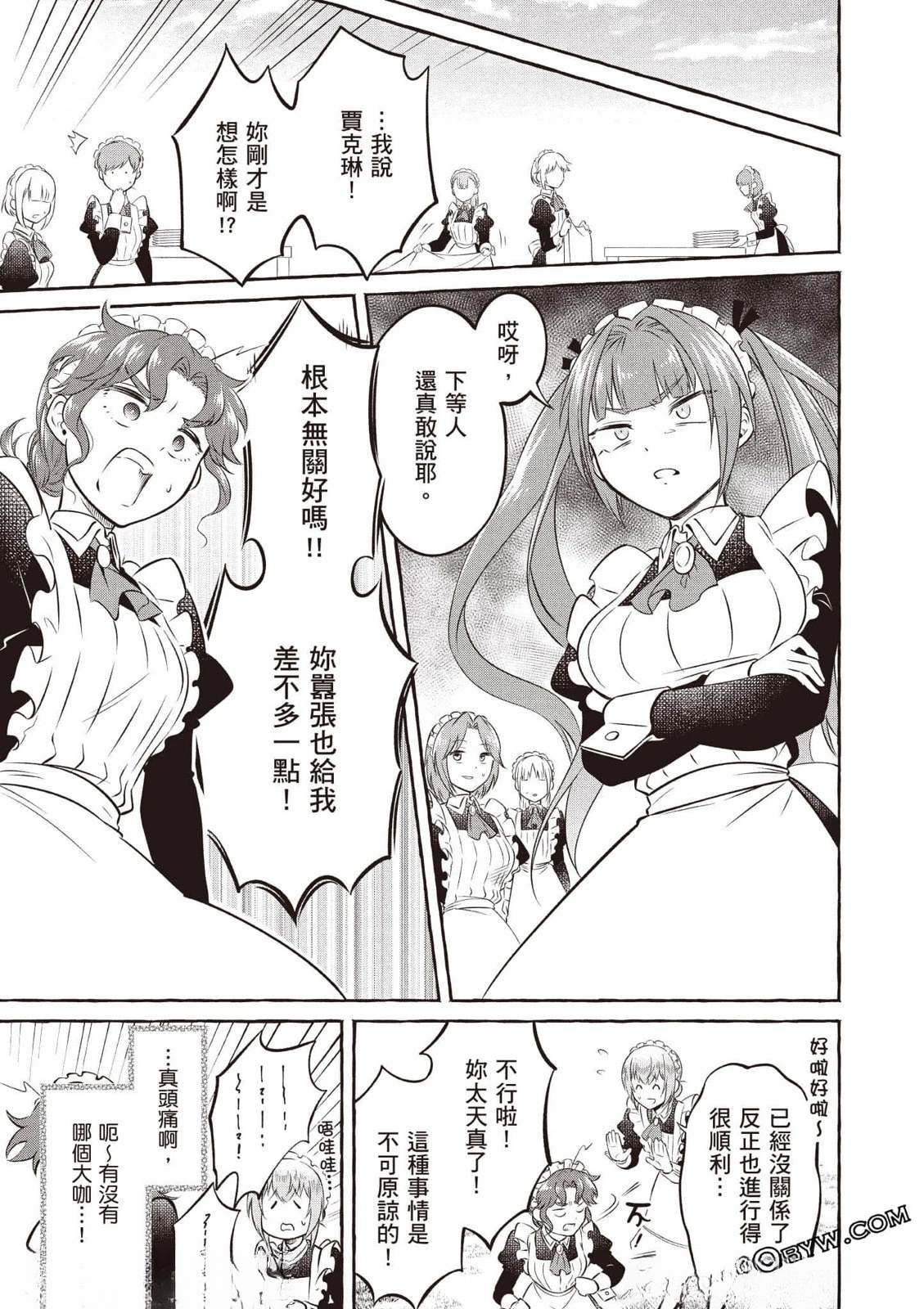 第1卷157