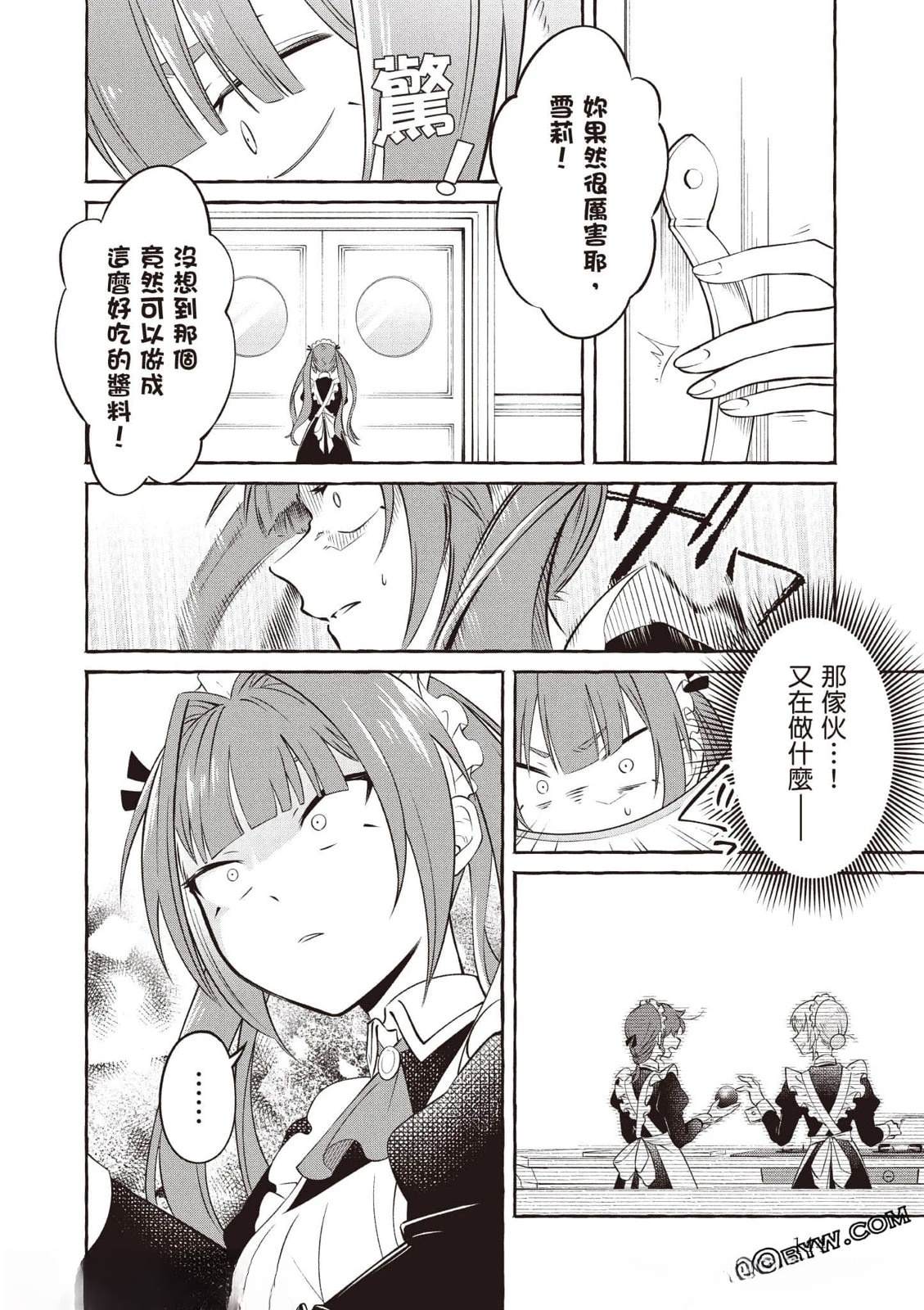第1卷144