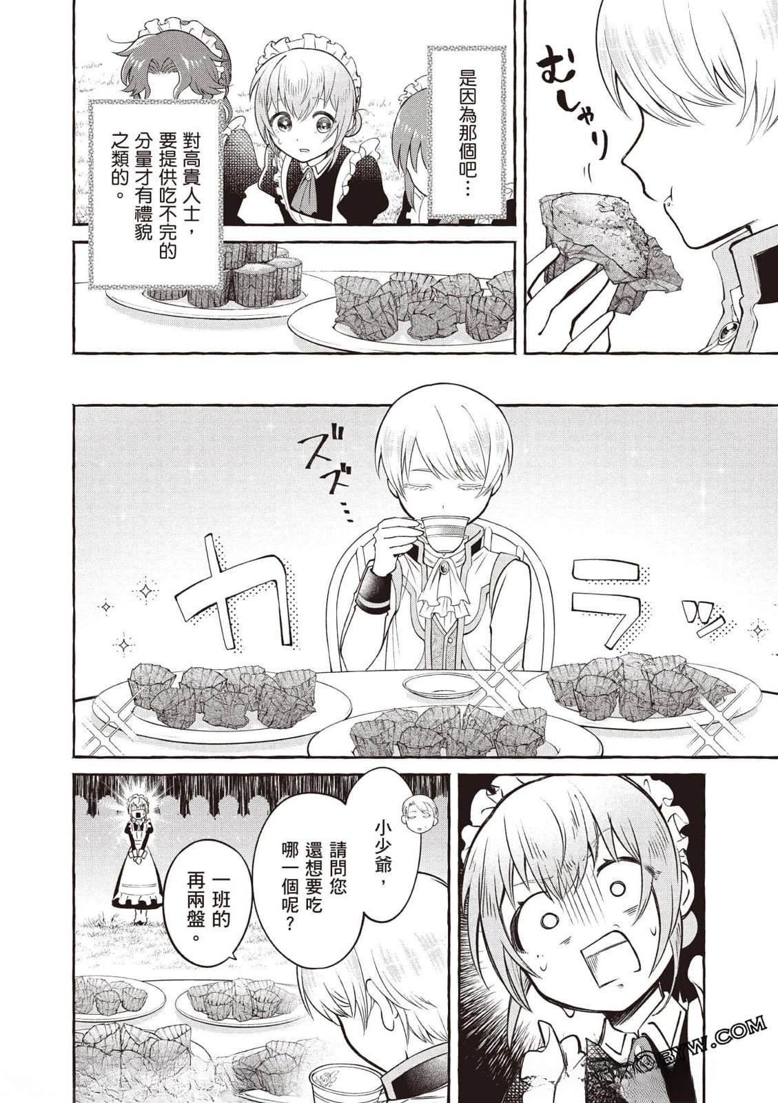第1卷42