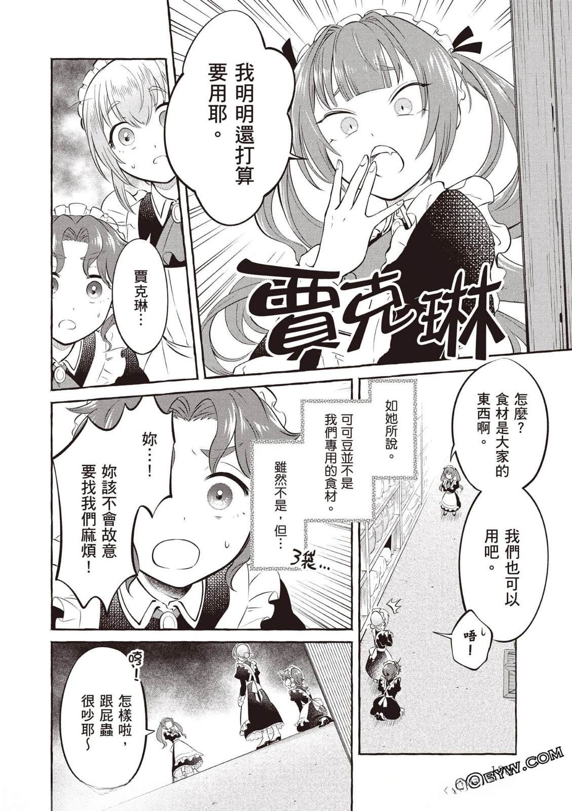 第1卷130