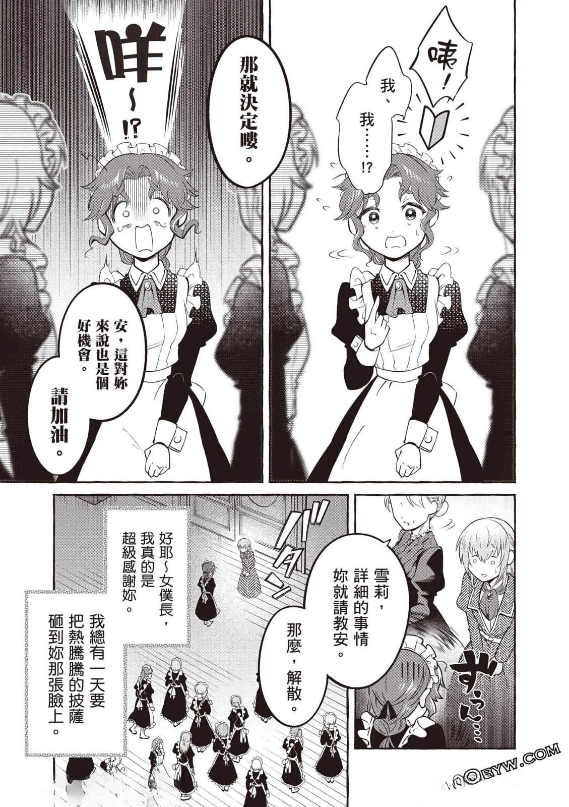 第1卷35