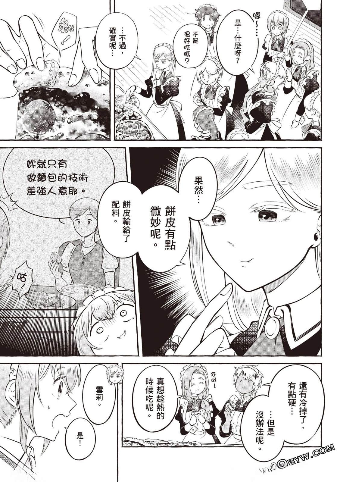 第1卷171
