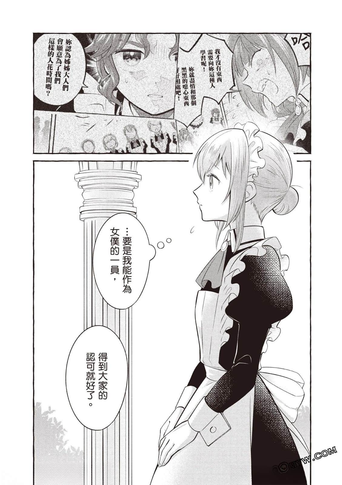 第1卷97