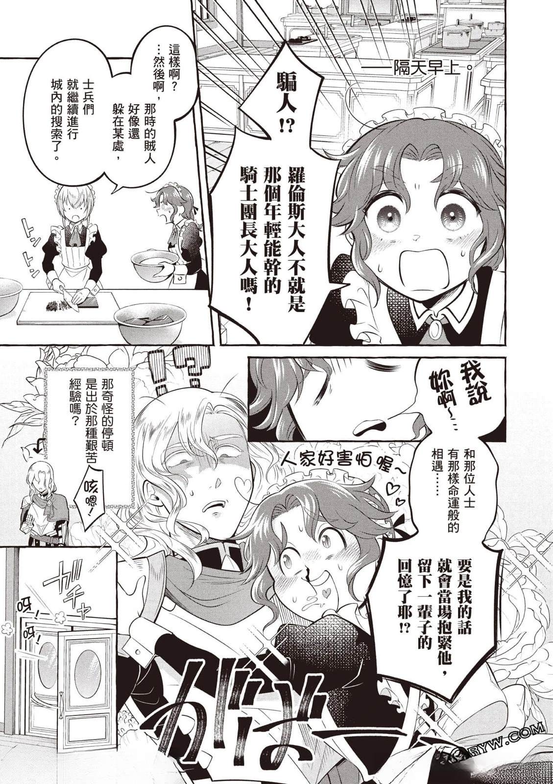 第1卷85