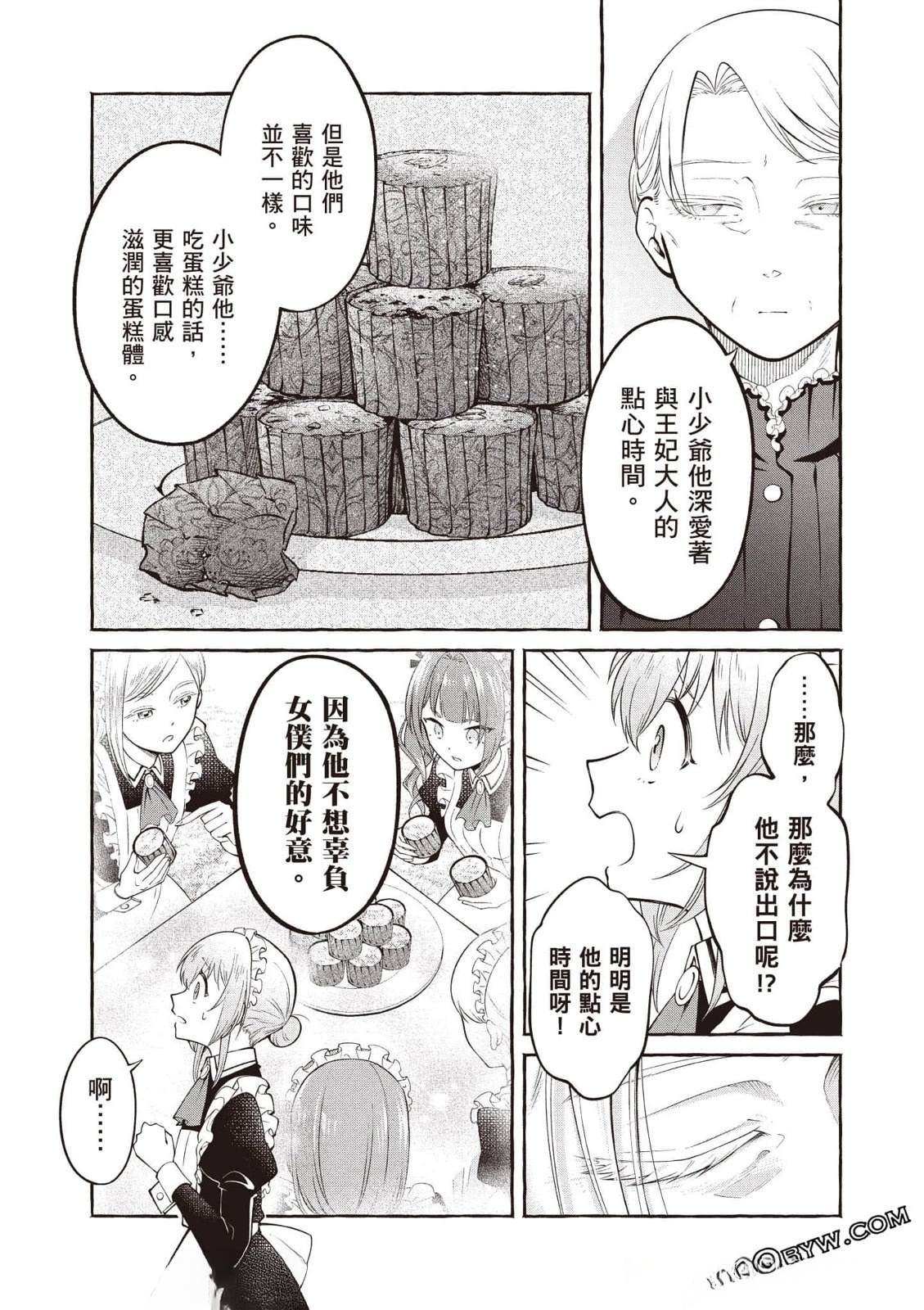 第1卷75