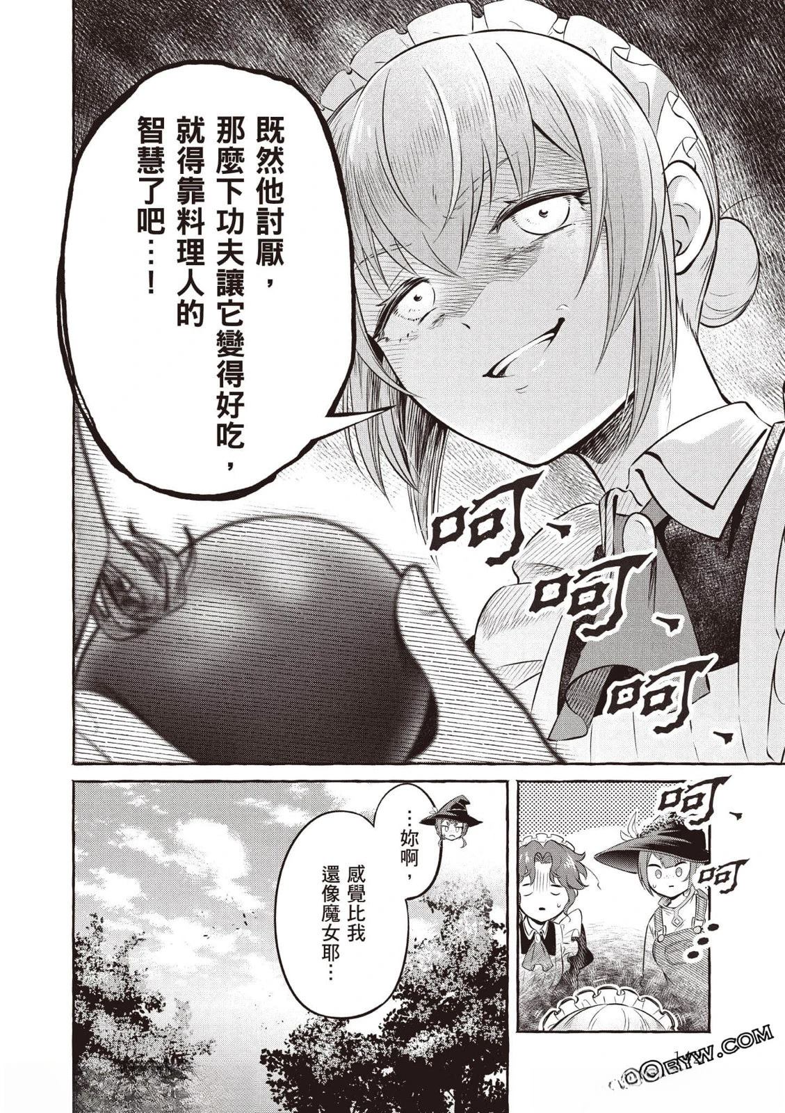 第1卷142