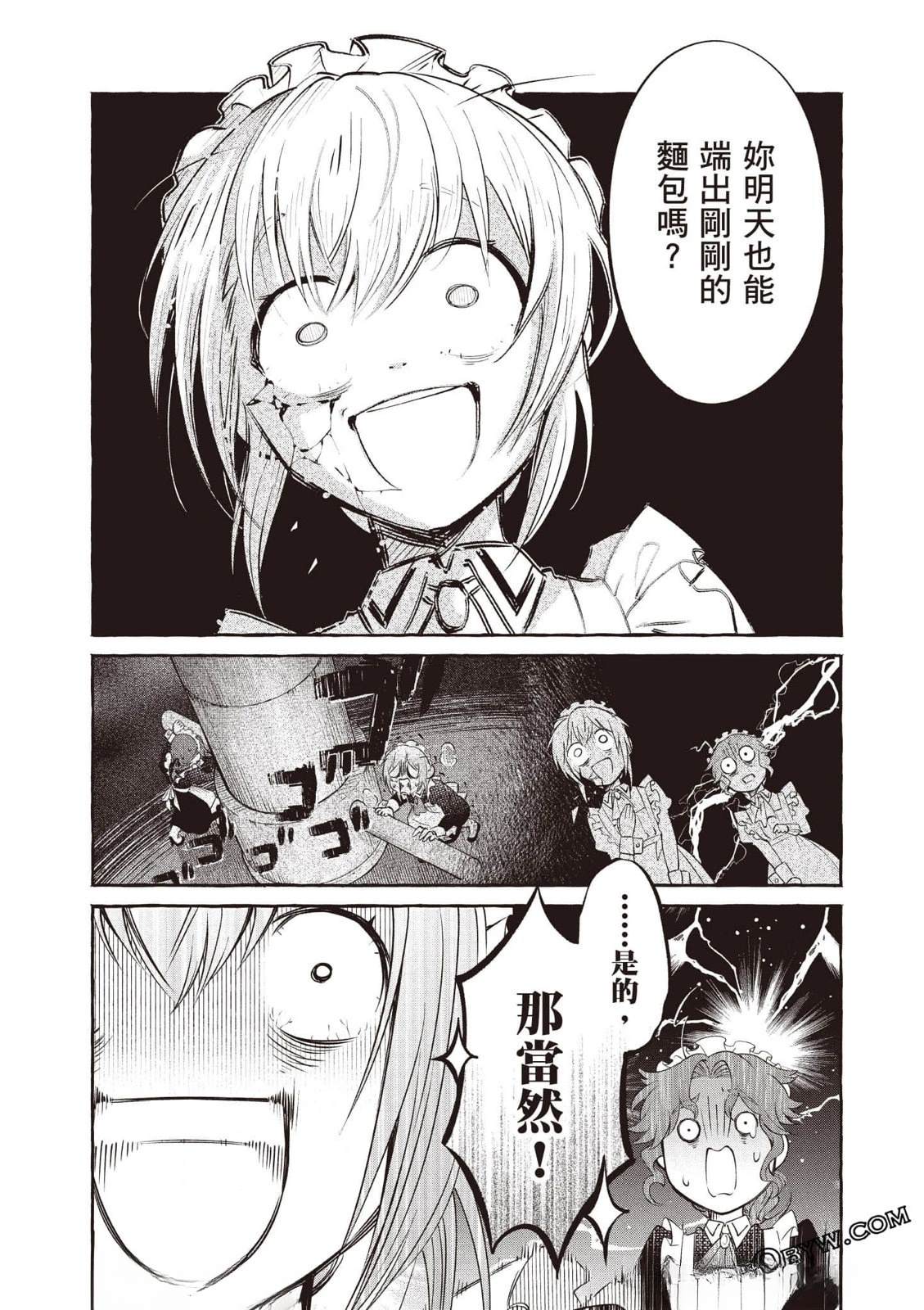 第1卷71