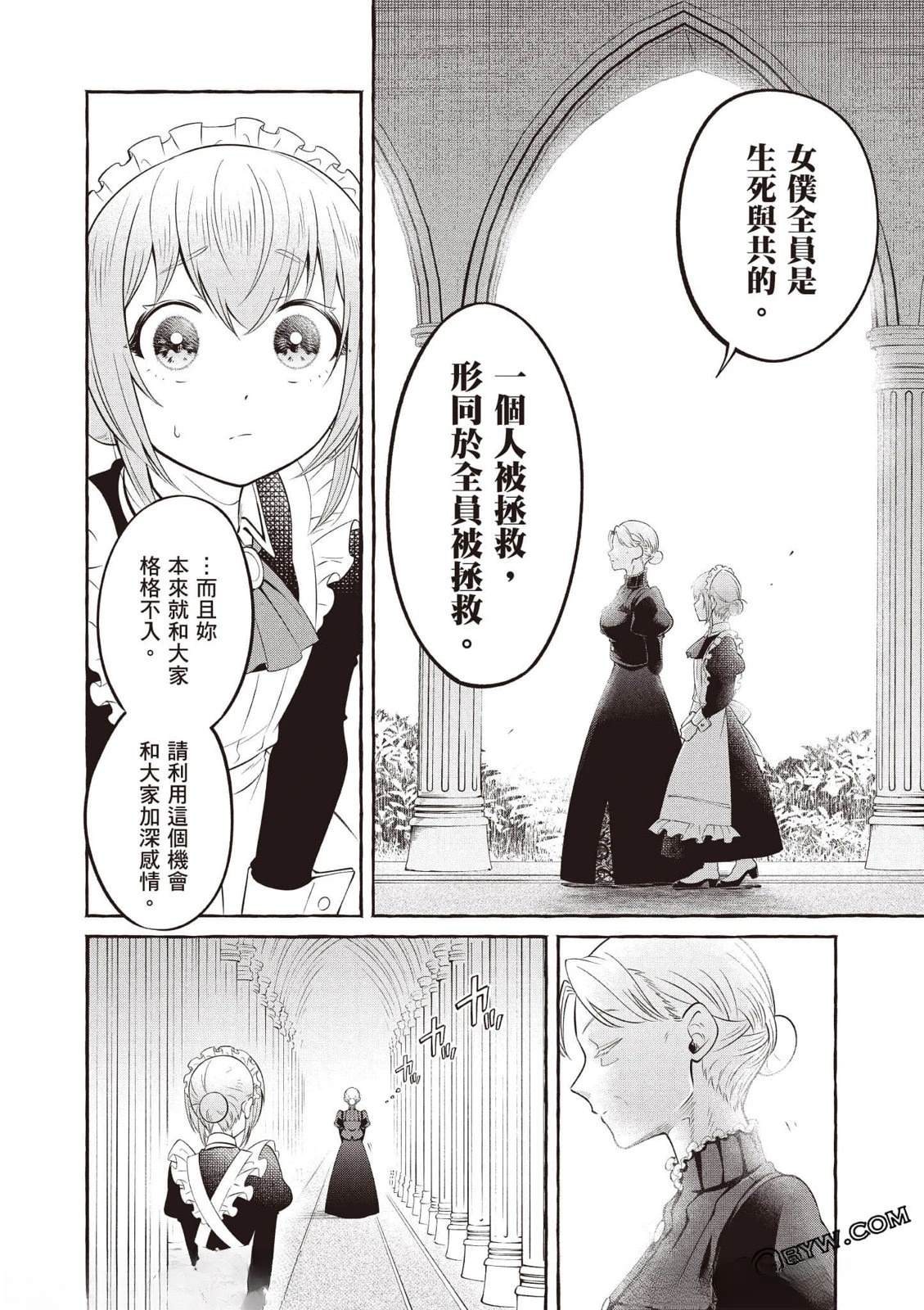第1卷96