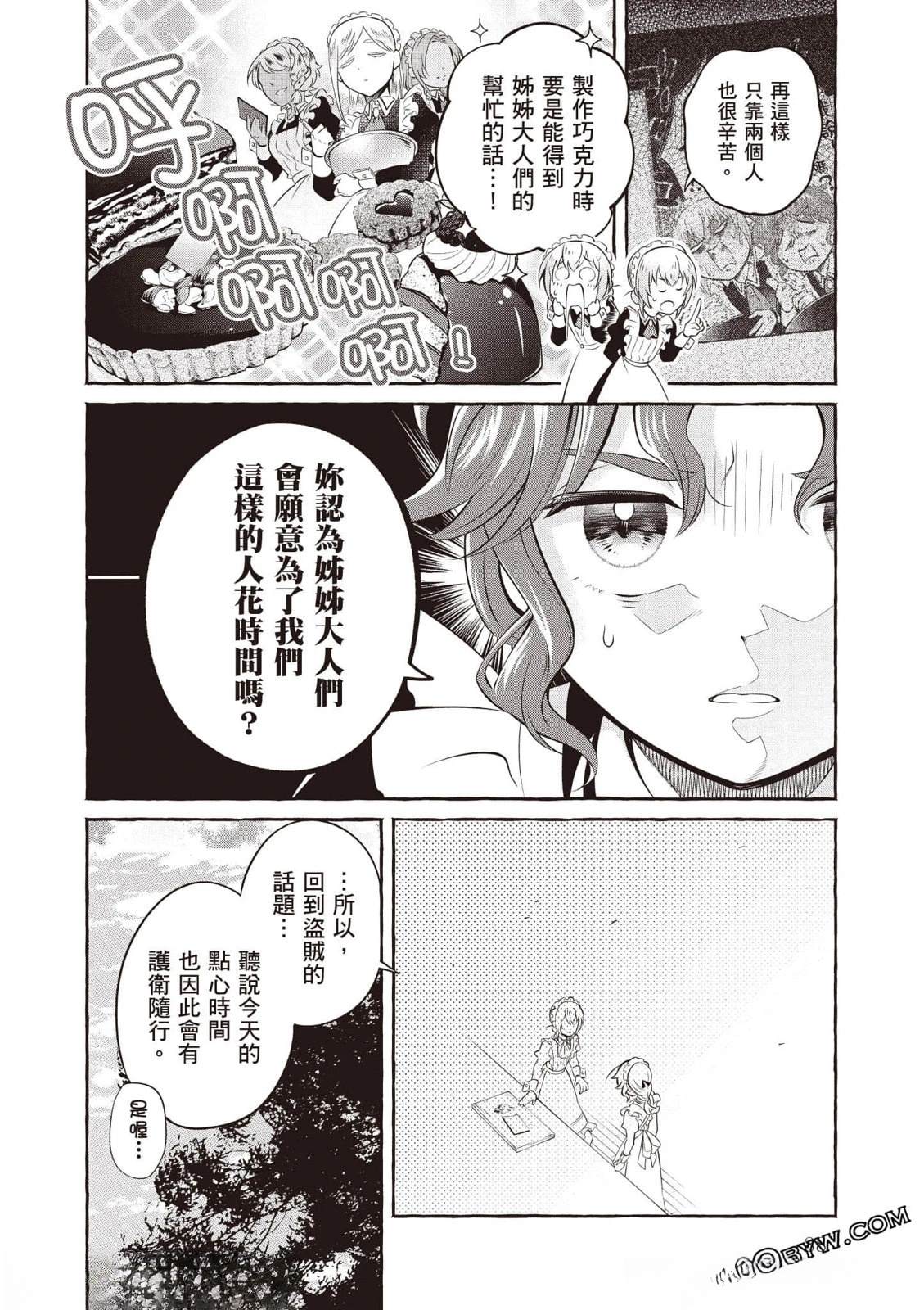 第1卷88