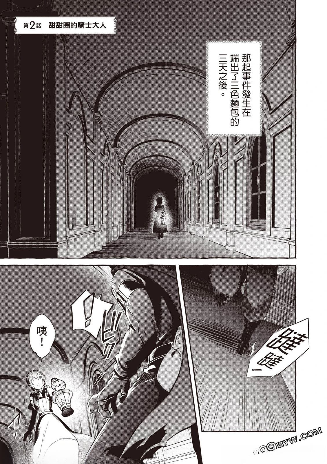 第1卷79