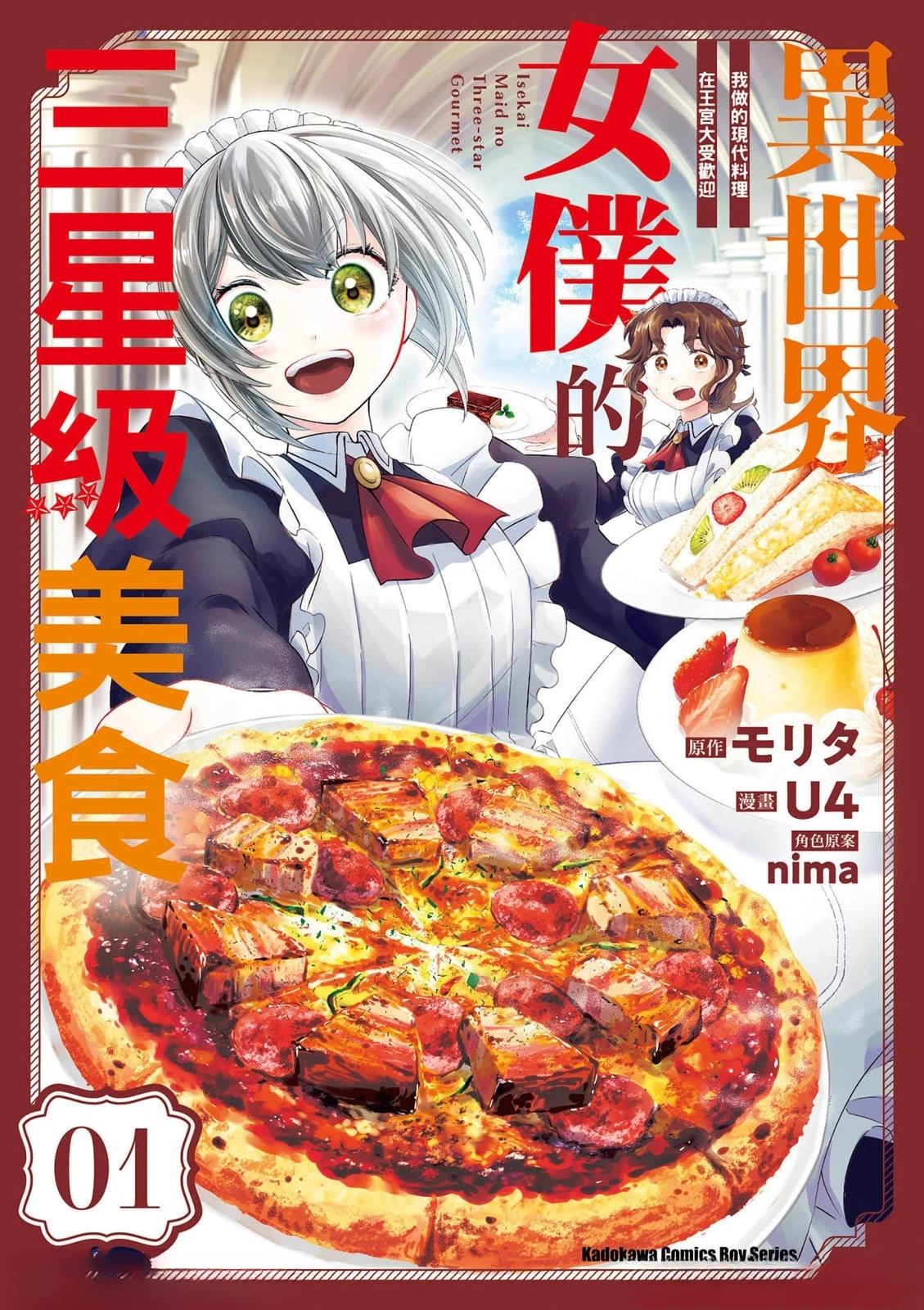 第1卷0