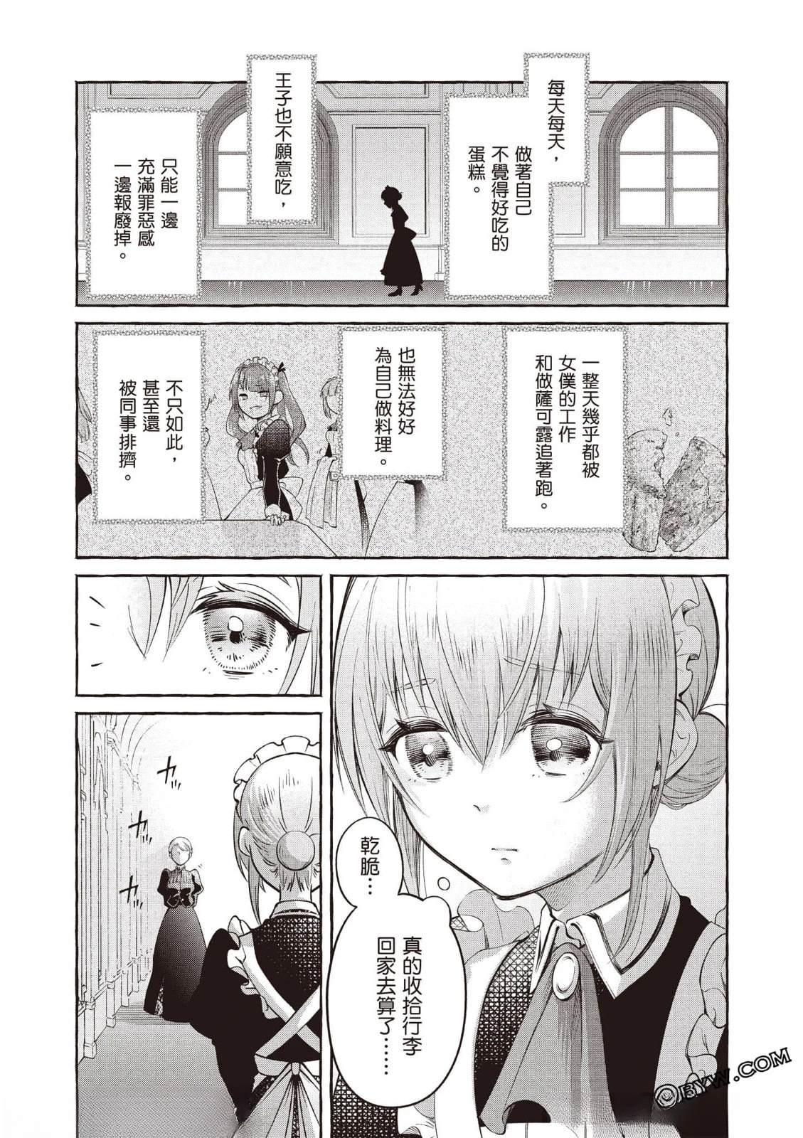 第1卷54