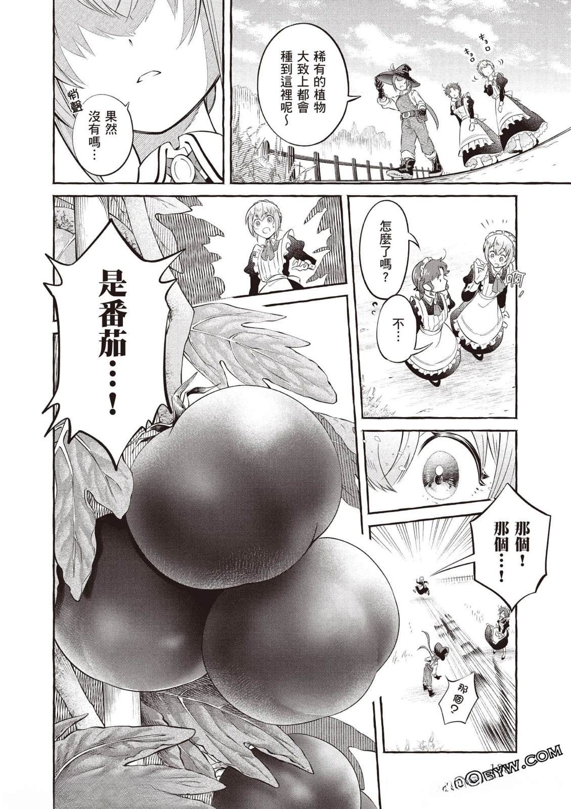 第1卷138