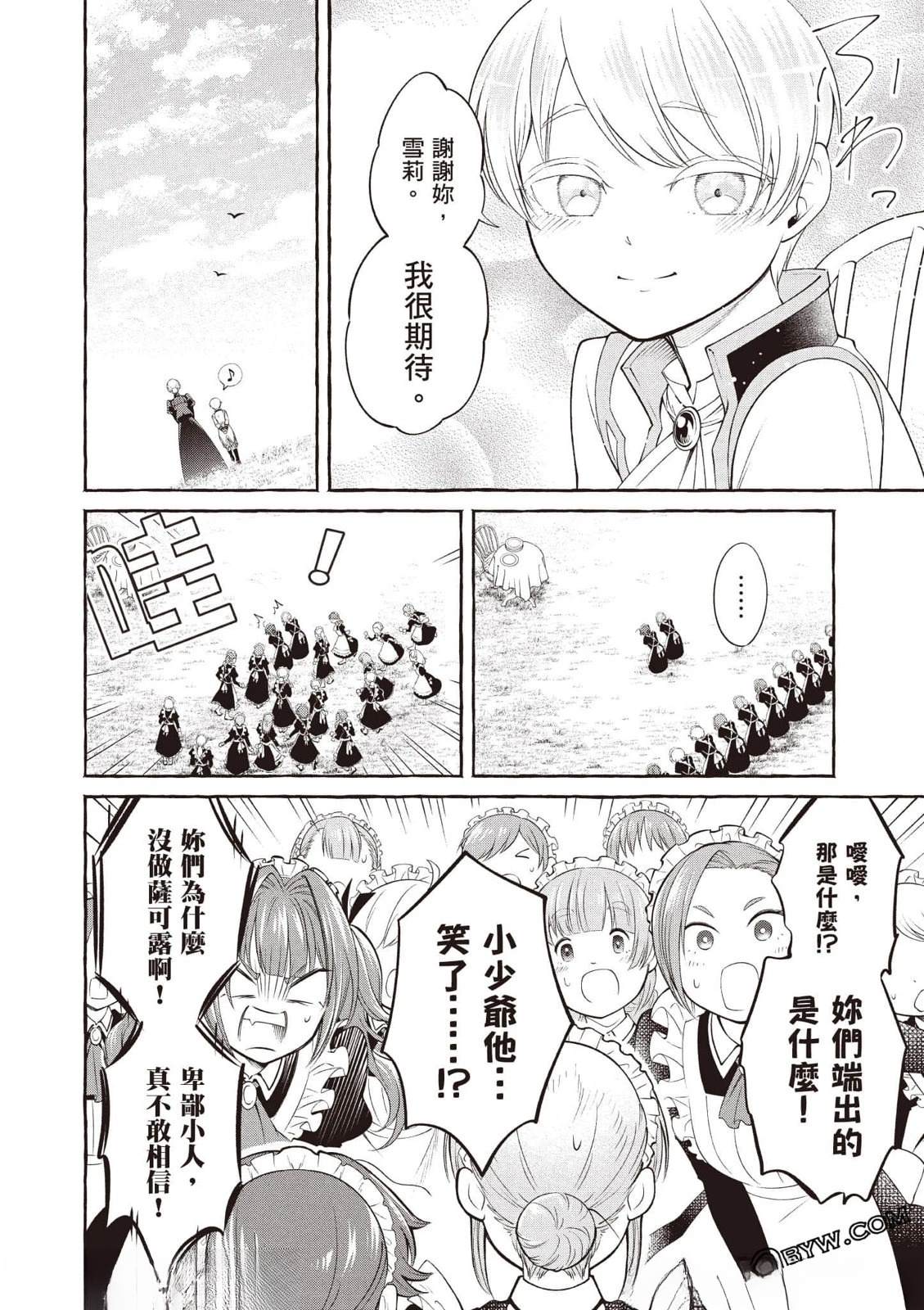 第1卷72