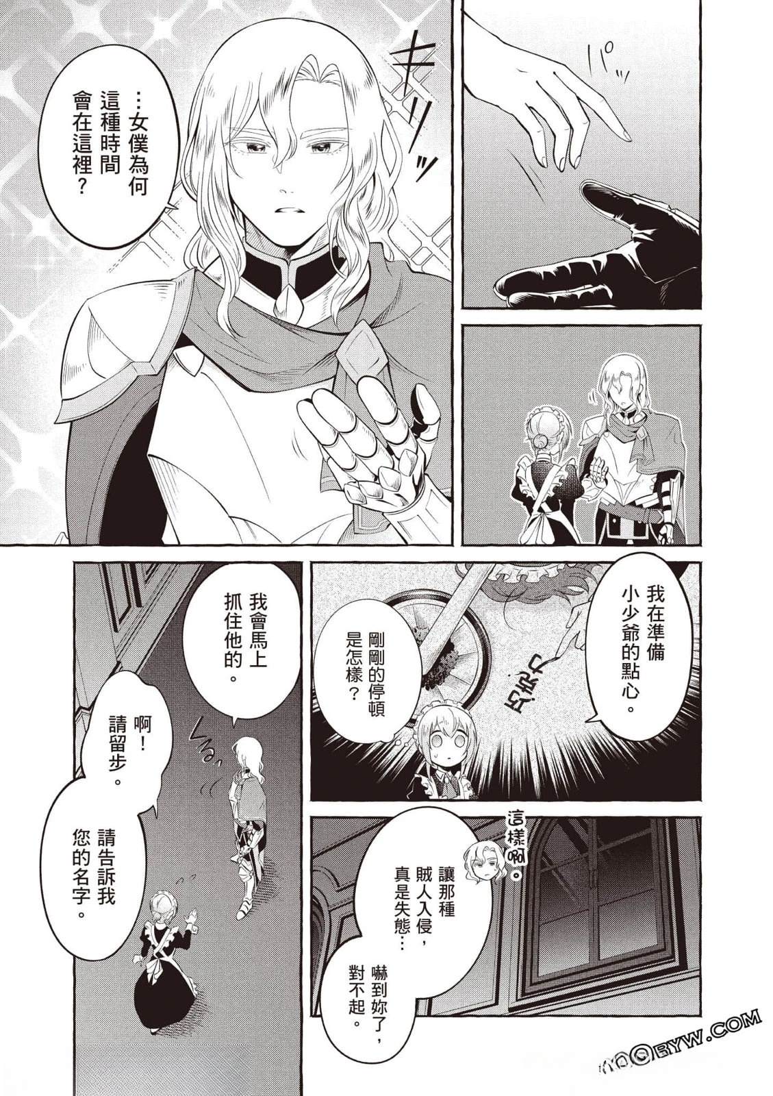 第1卷83