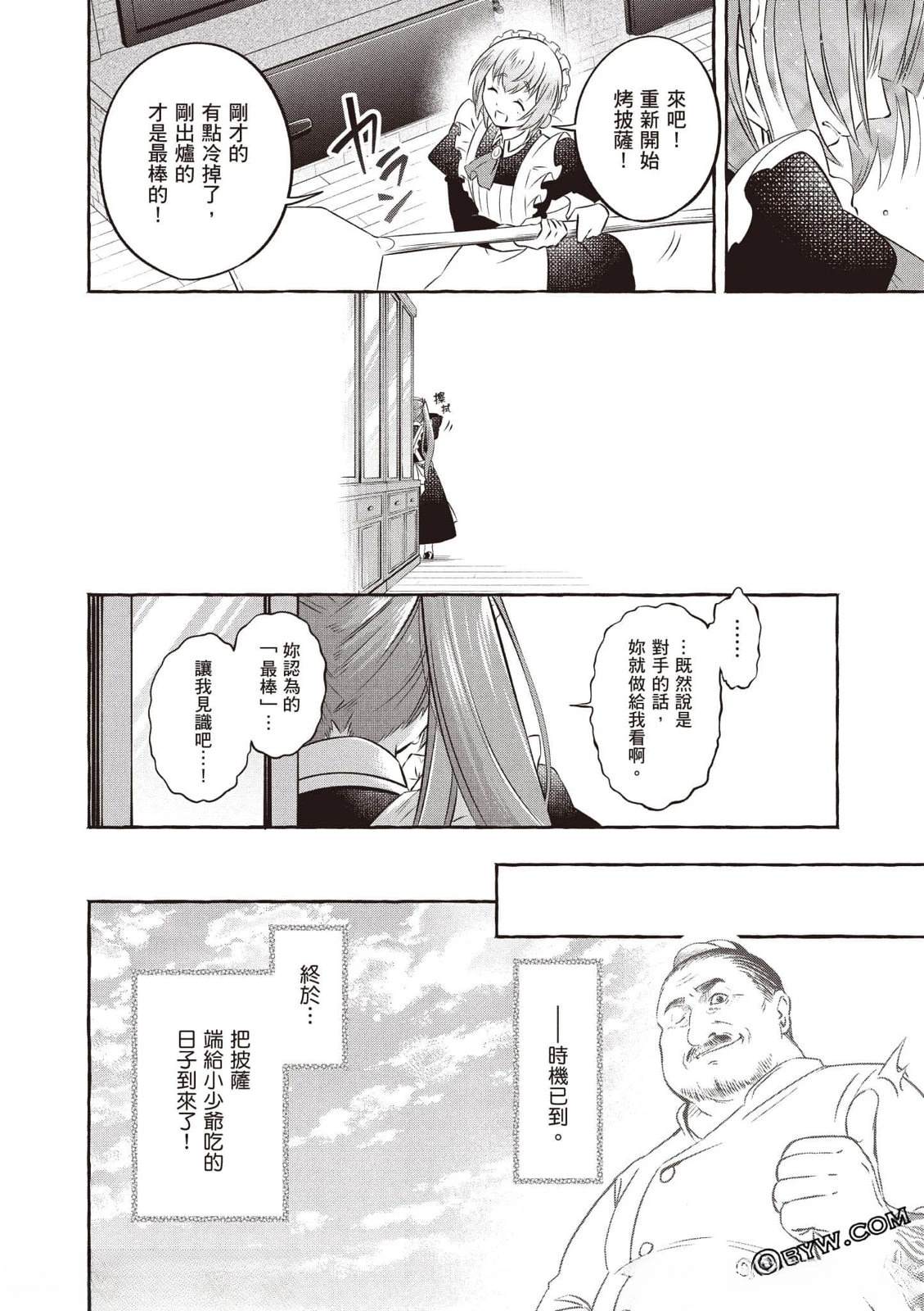 第1卷178