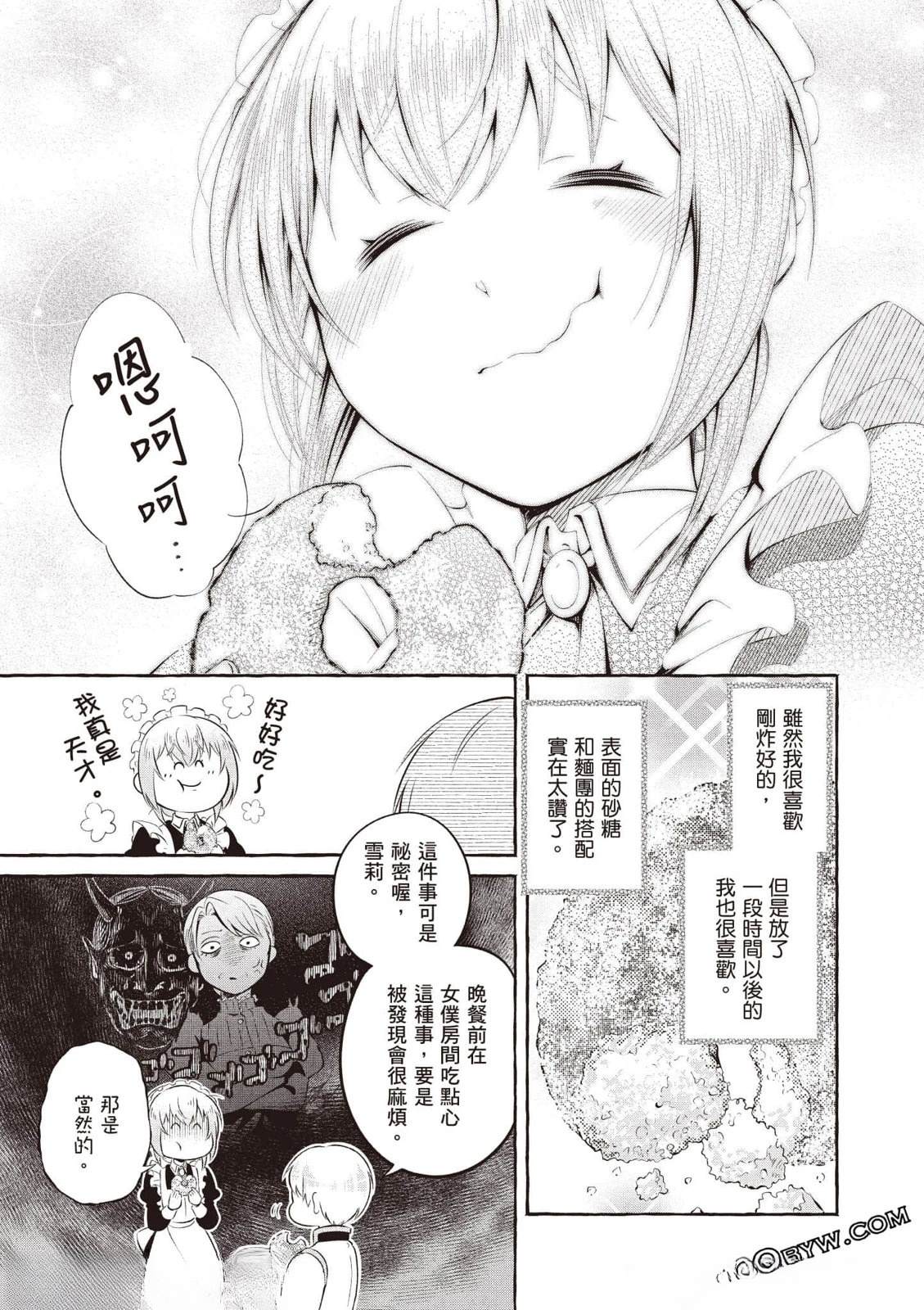 第1卷125