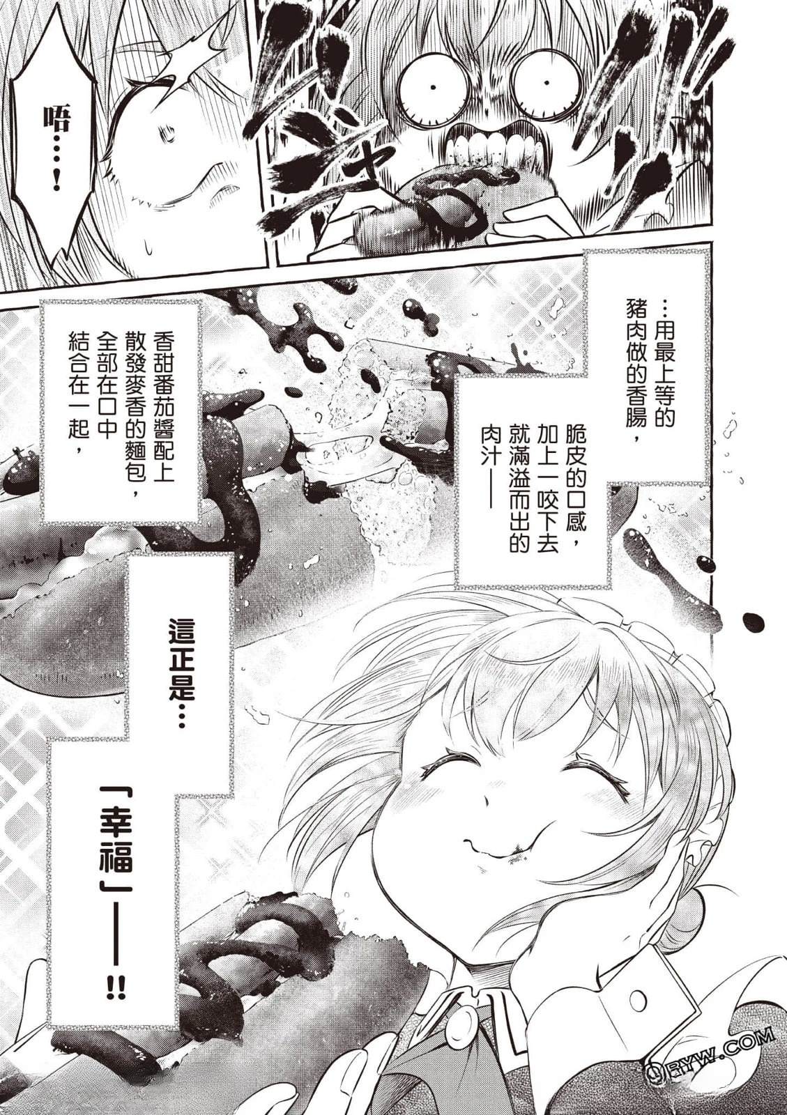 第1卷153