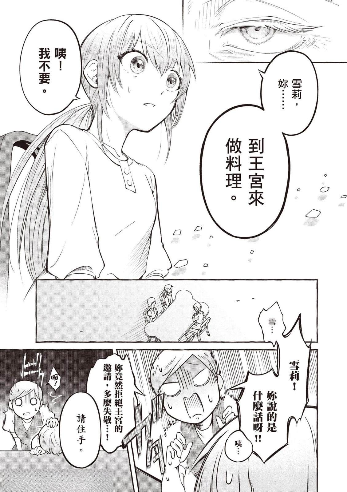 第1卷19