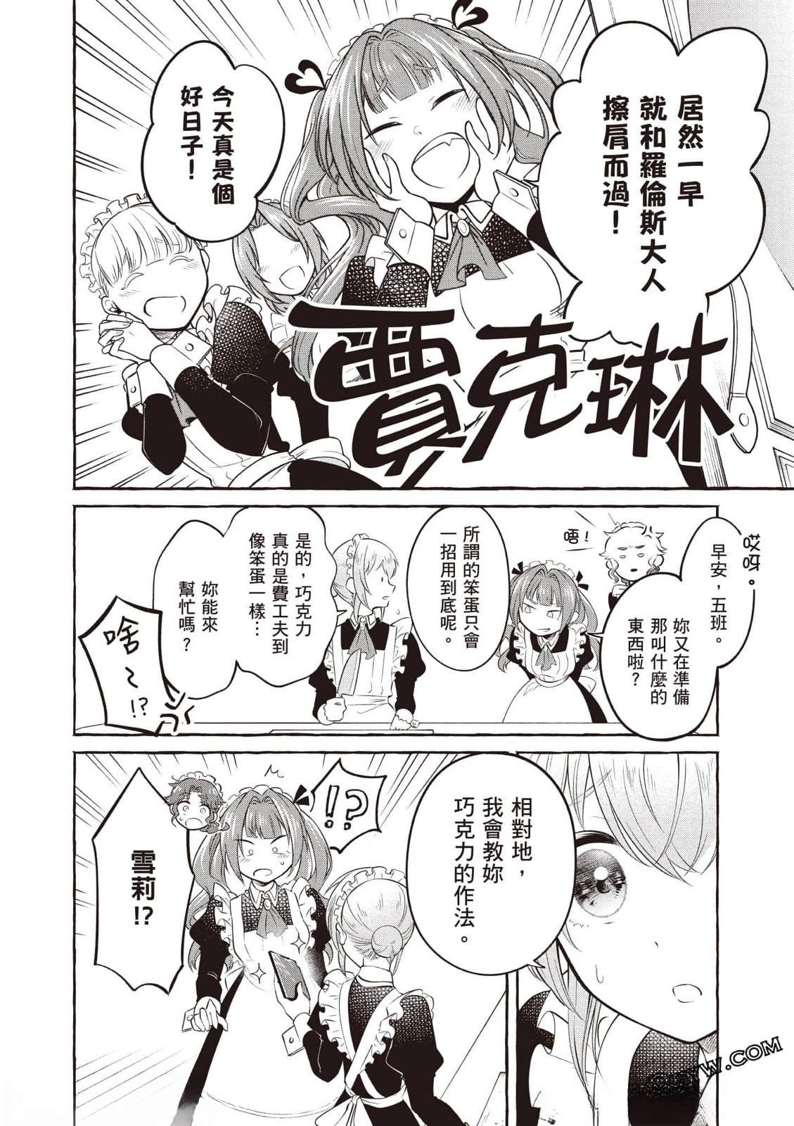 第1卷86
