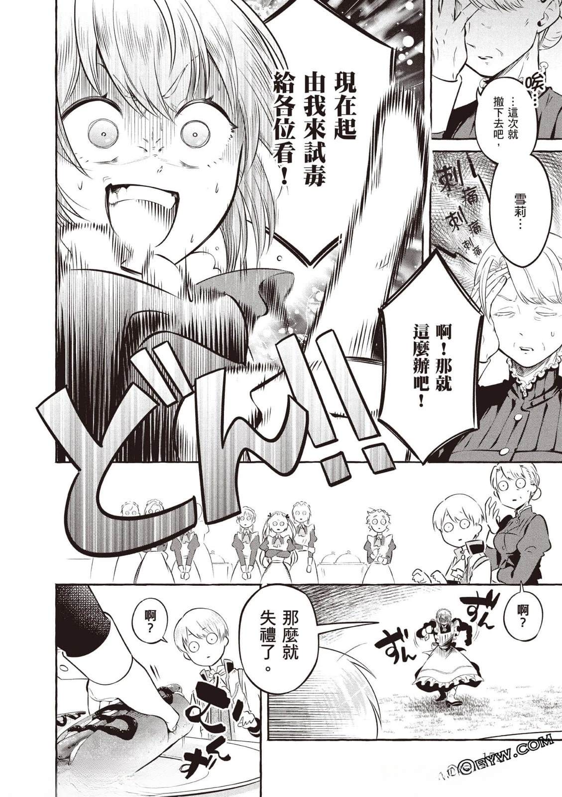 第1卷152