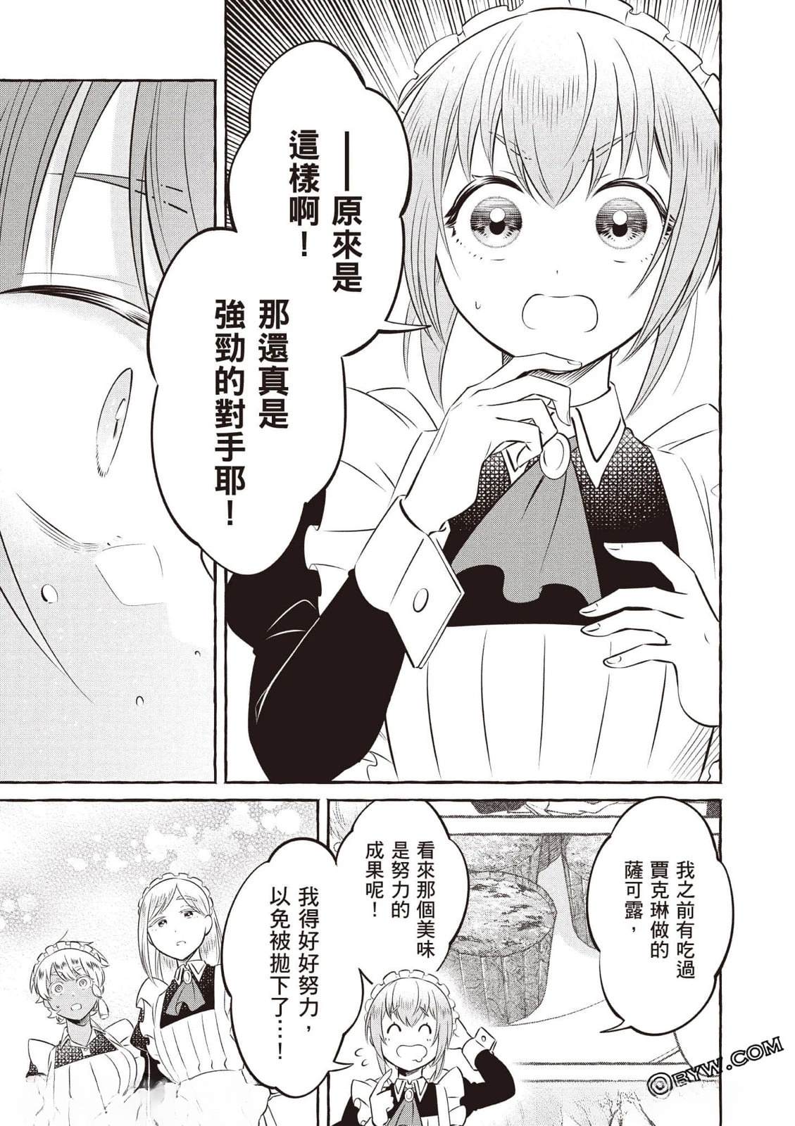 第1卷177