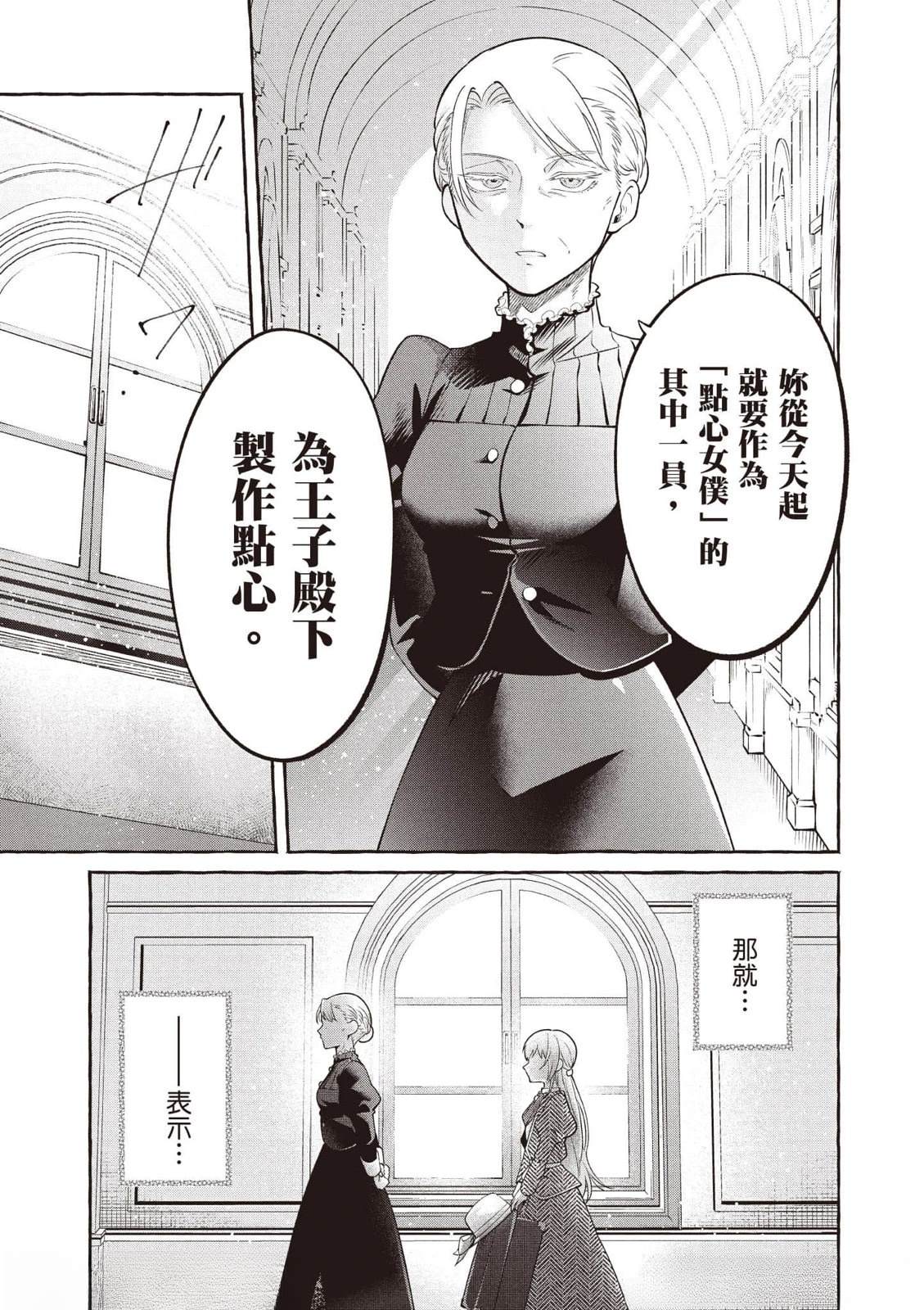 第1卷28