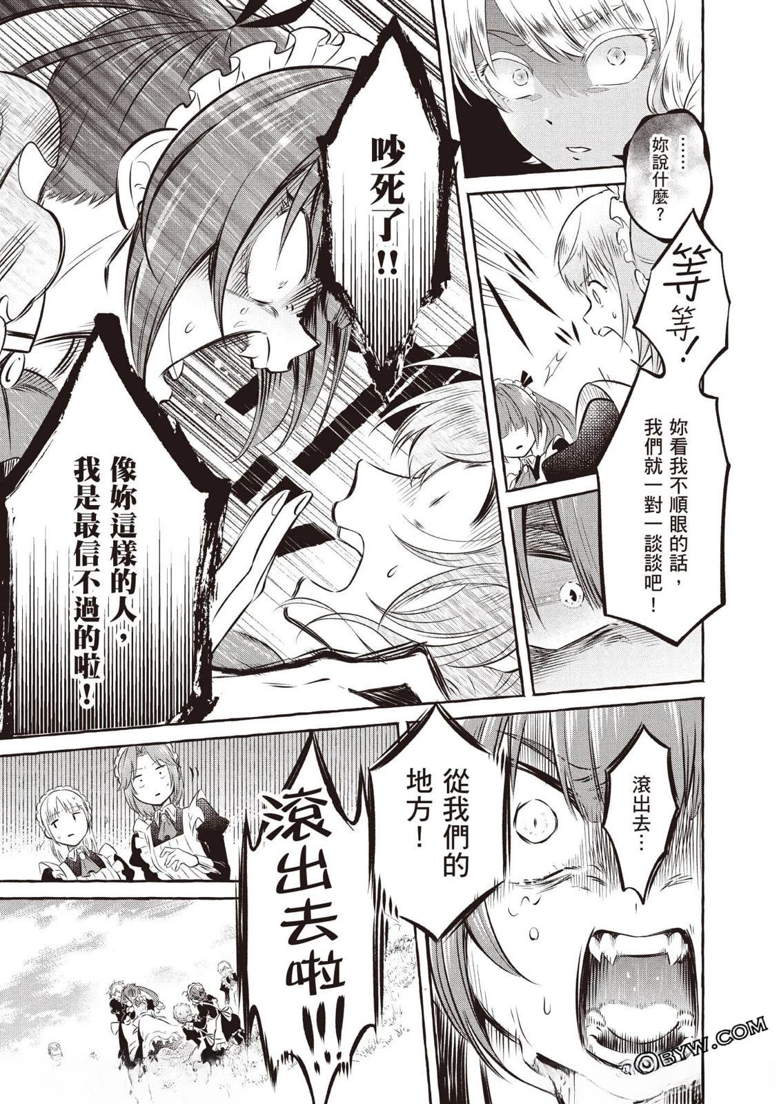 第1卷159