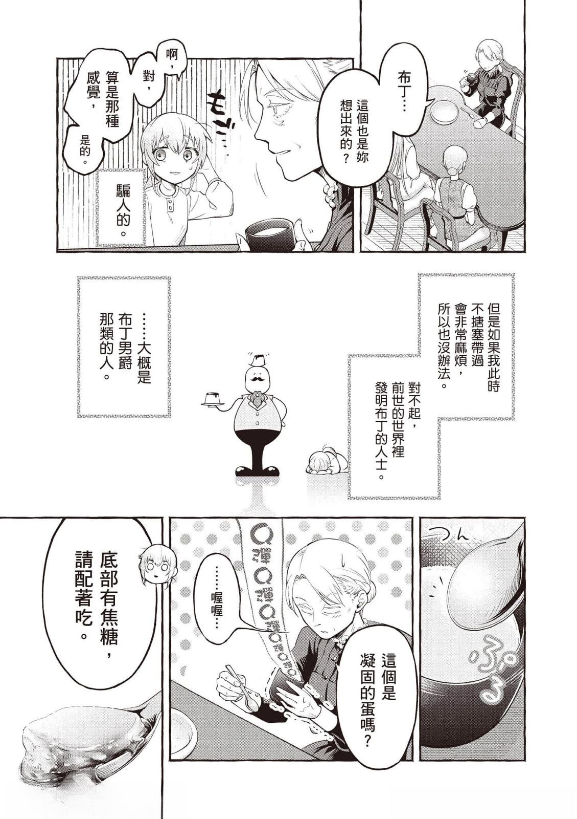 第1卷15
