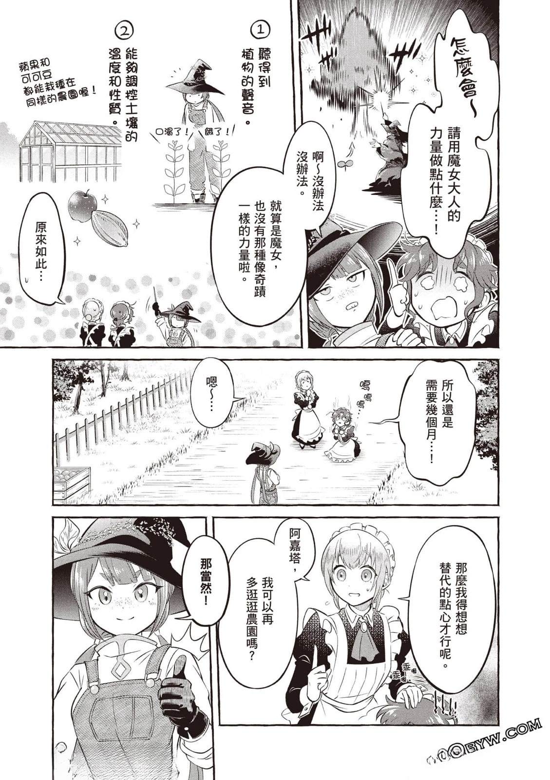 第1卷137