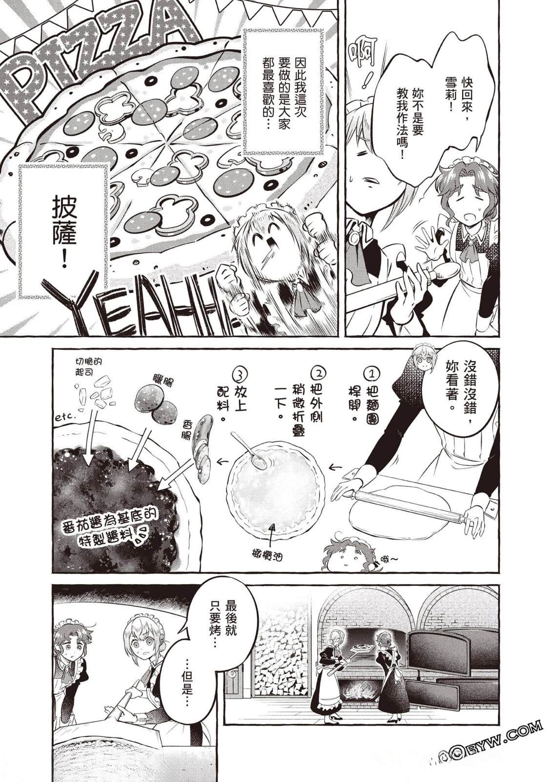 第1卷163