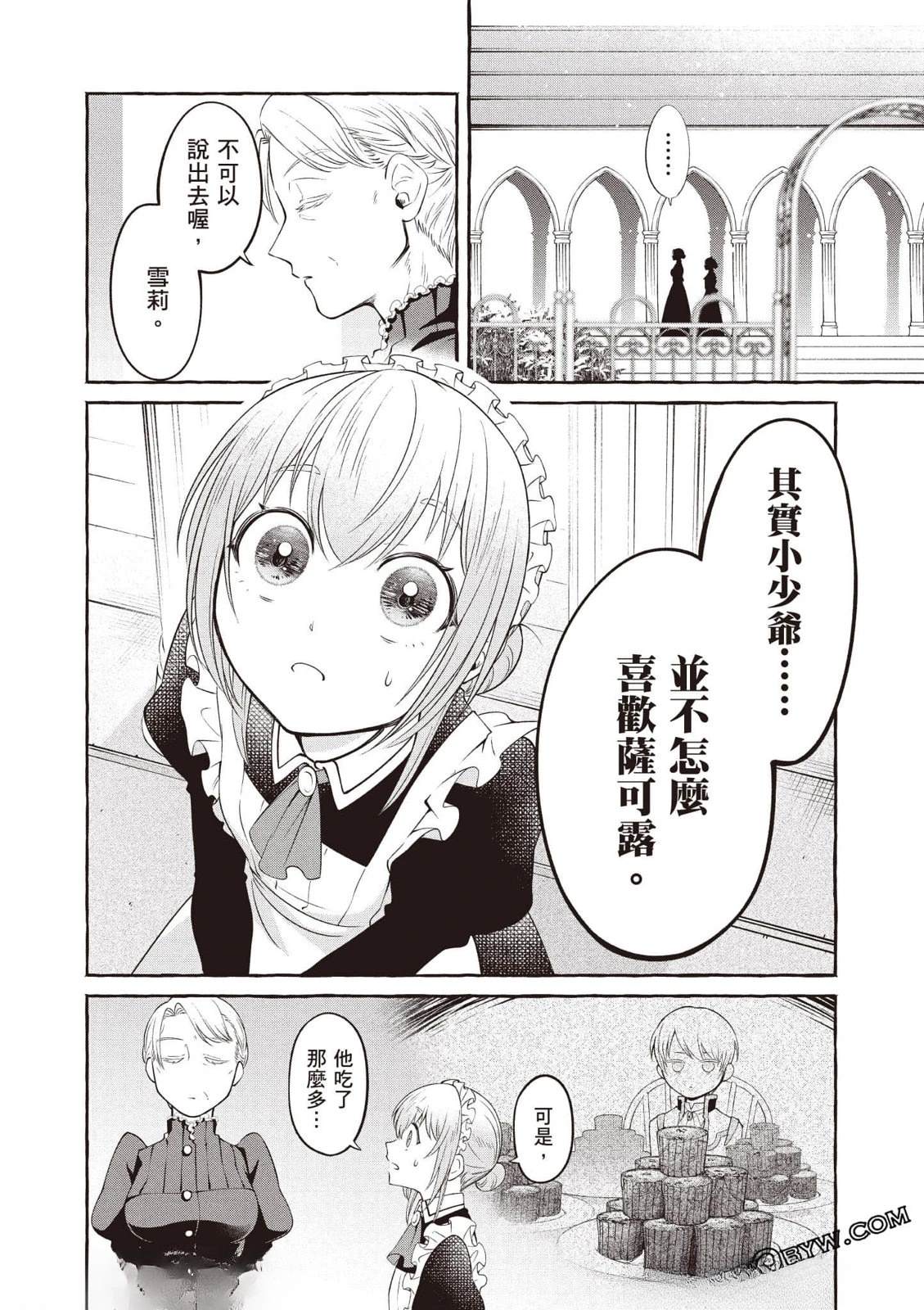 第1卷74