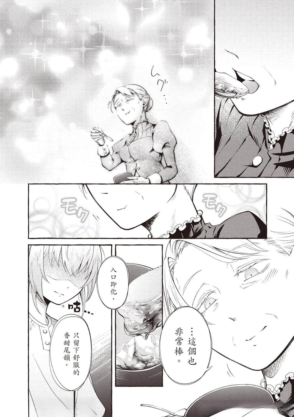 第1卷16