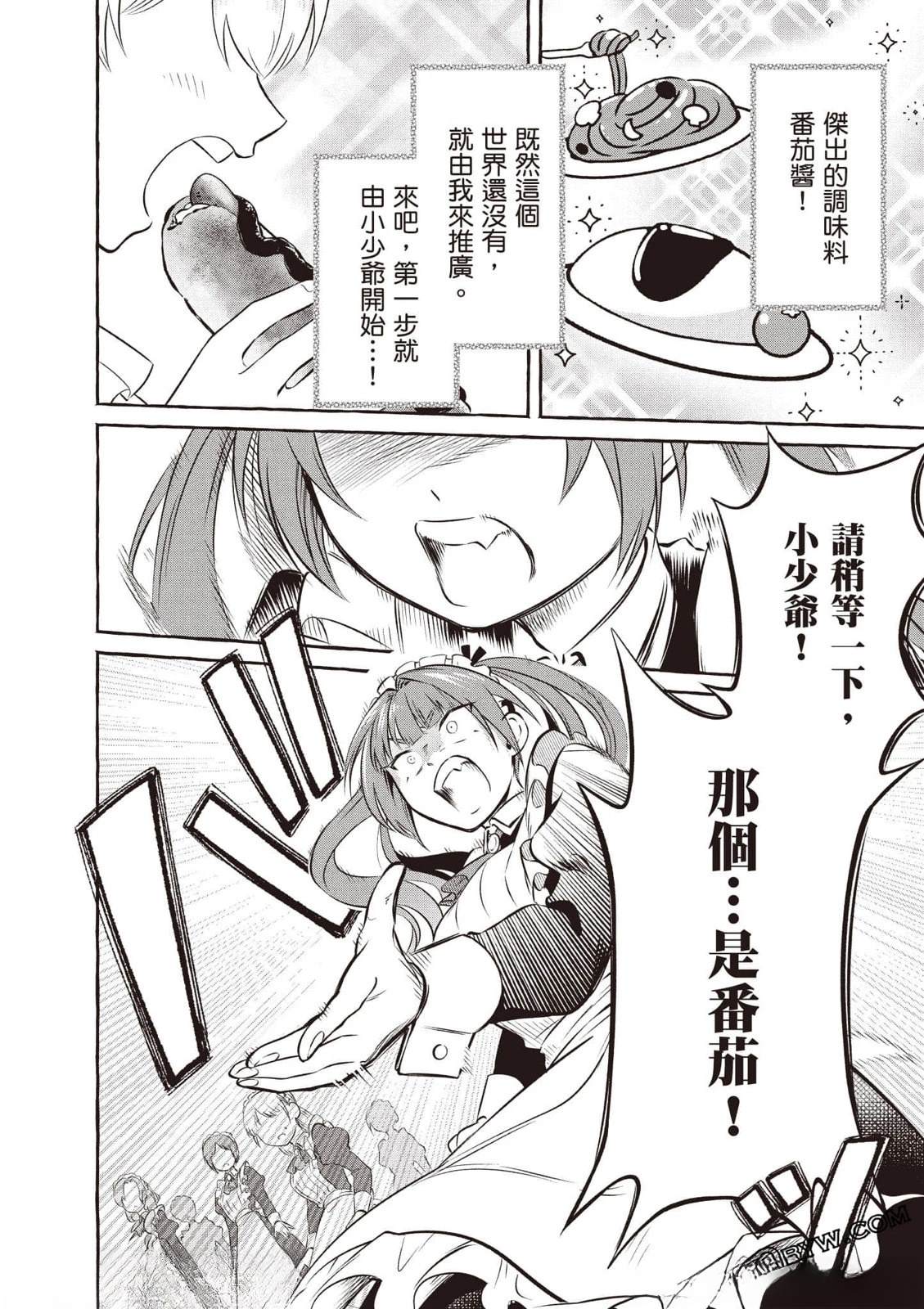 第1卷148