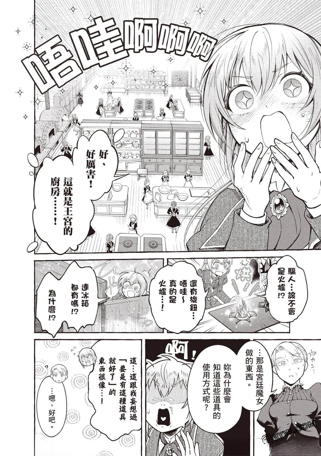 第1卷30