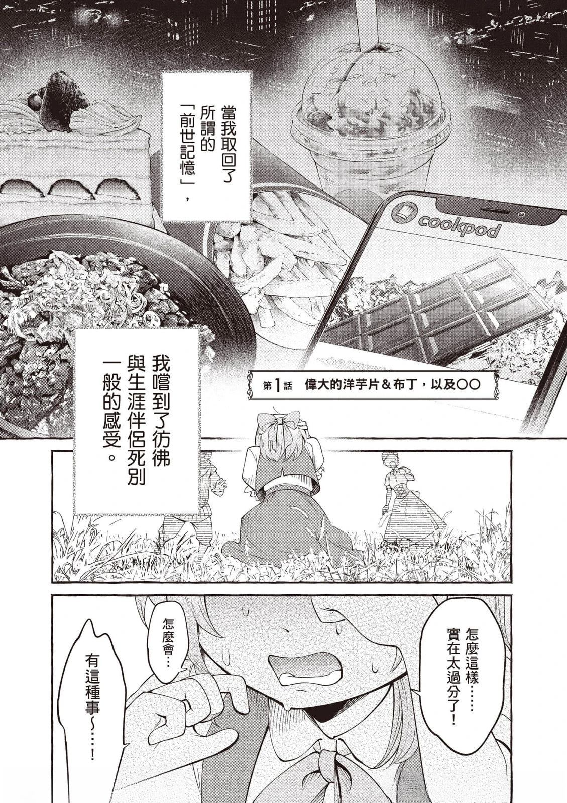 第1卷1