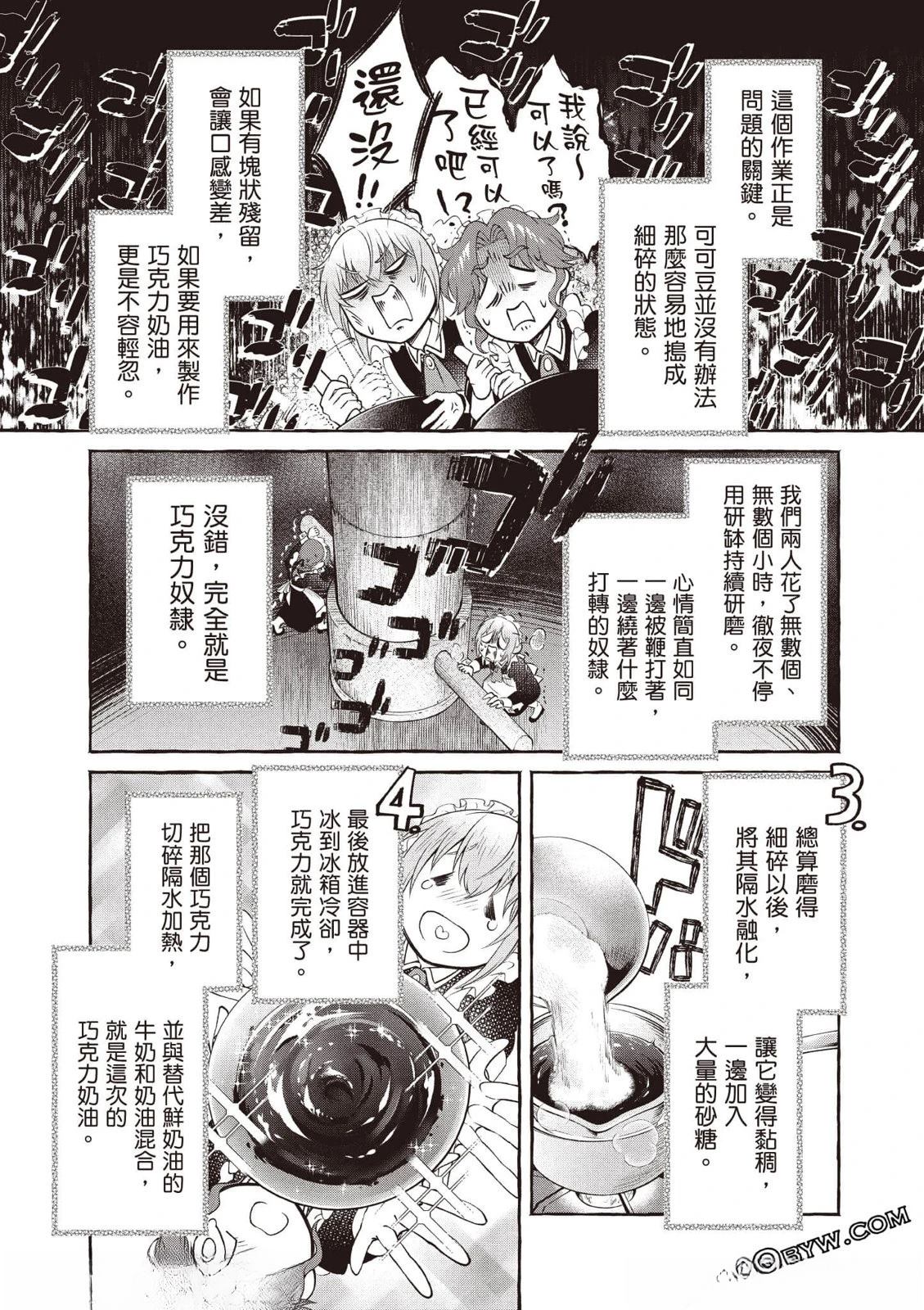 第1卷63
