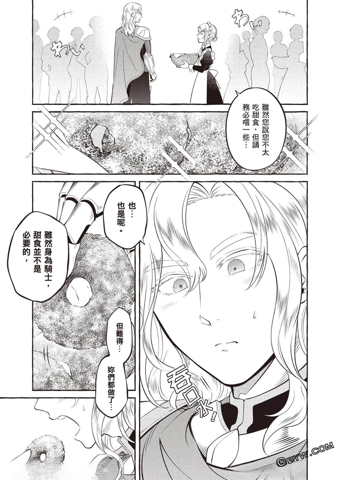第1卷109