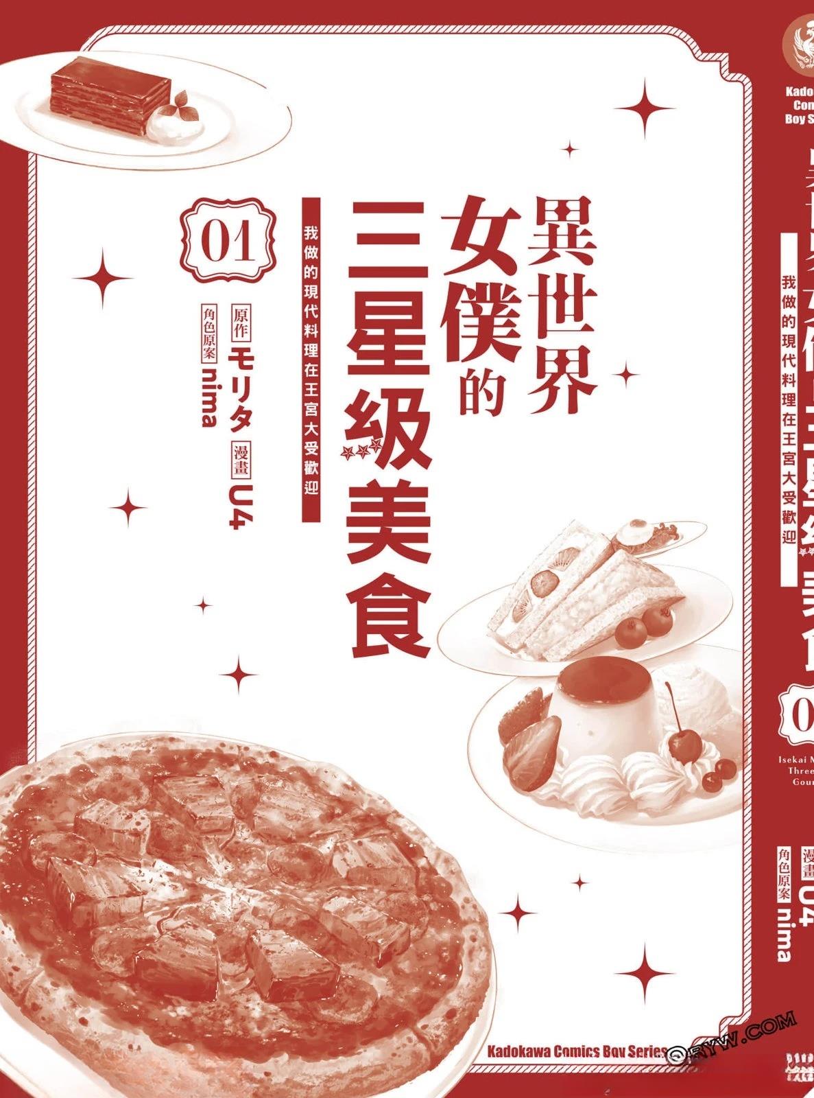 第1卷195