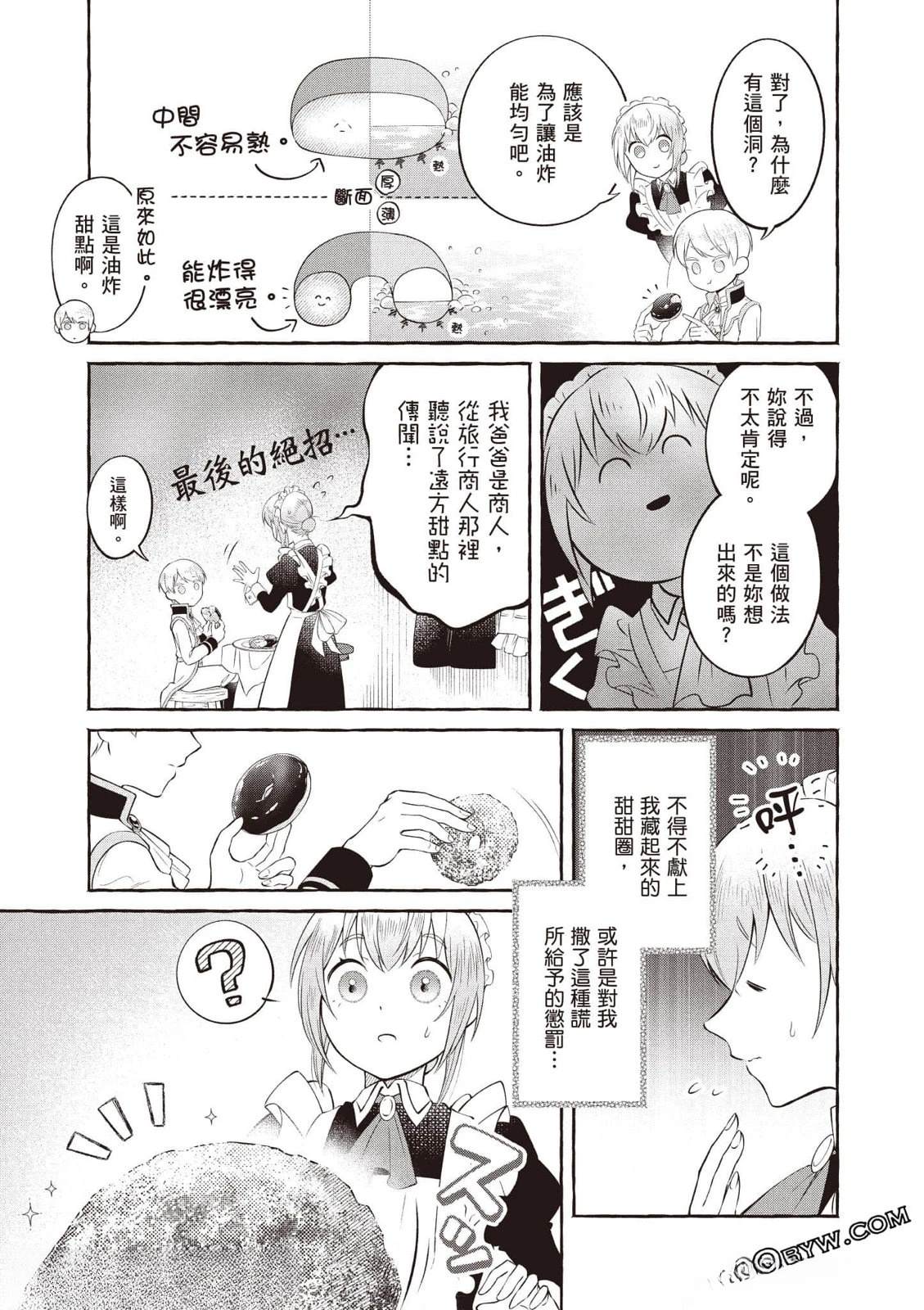 第1卷123