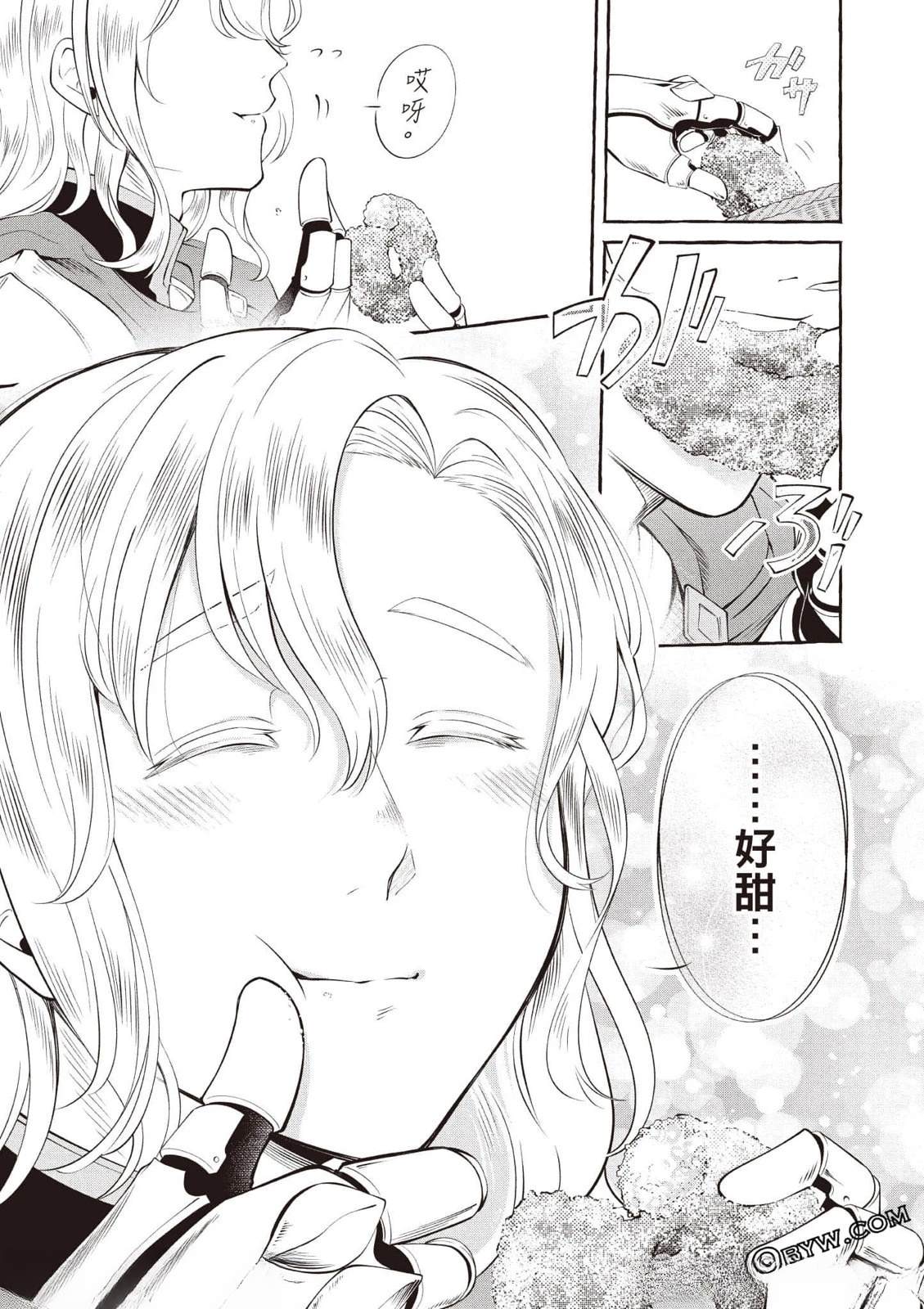 第1卷117
