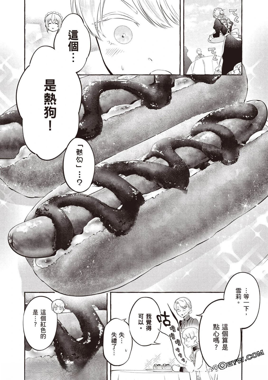 第1卷146