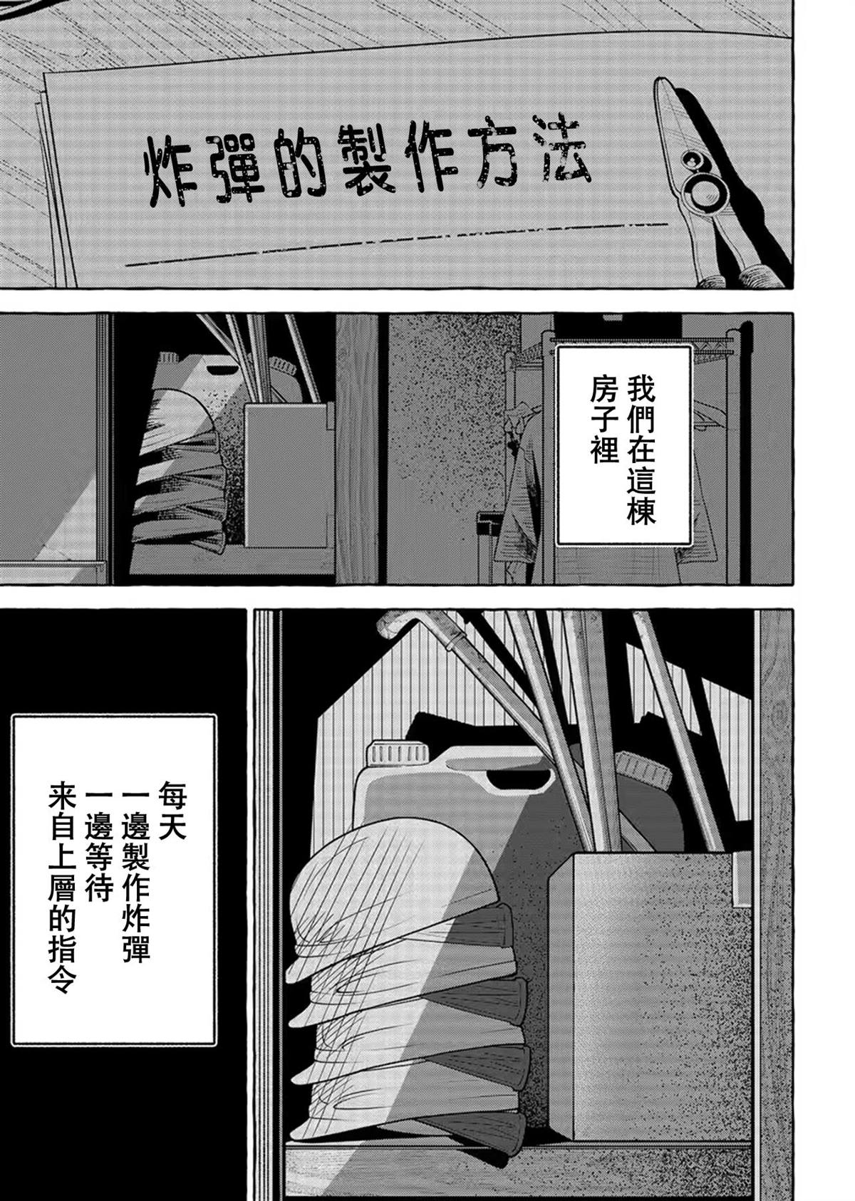 第1话22