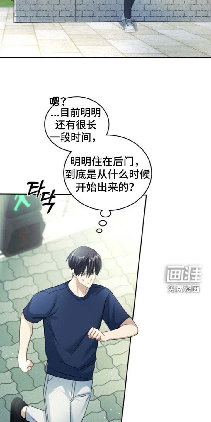 第87话5