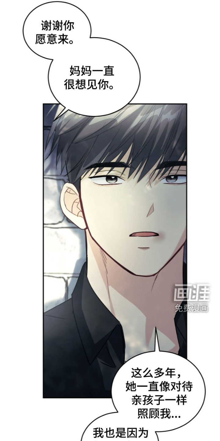 第87话12