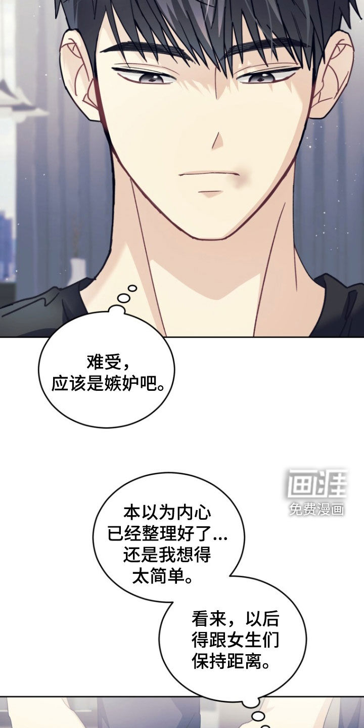 第88话5