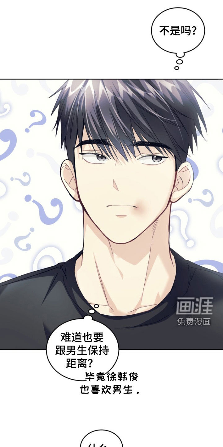 第88话7