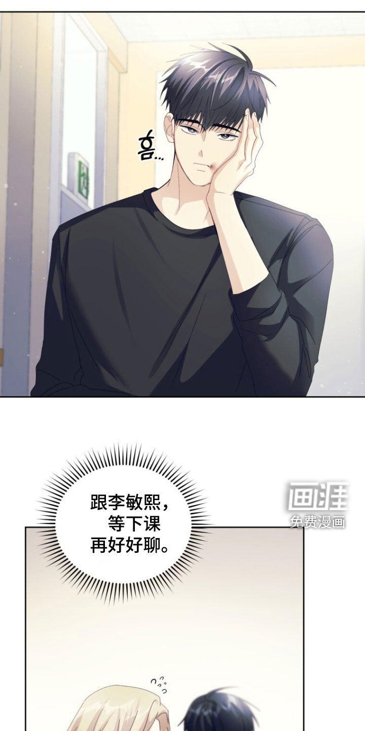 第88话12