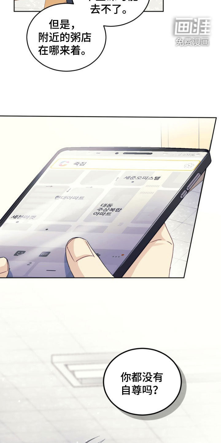 第88话31