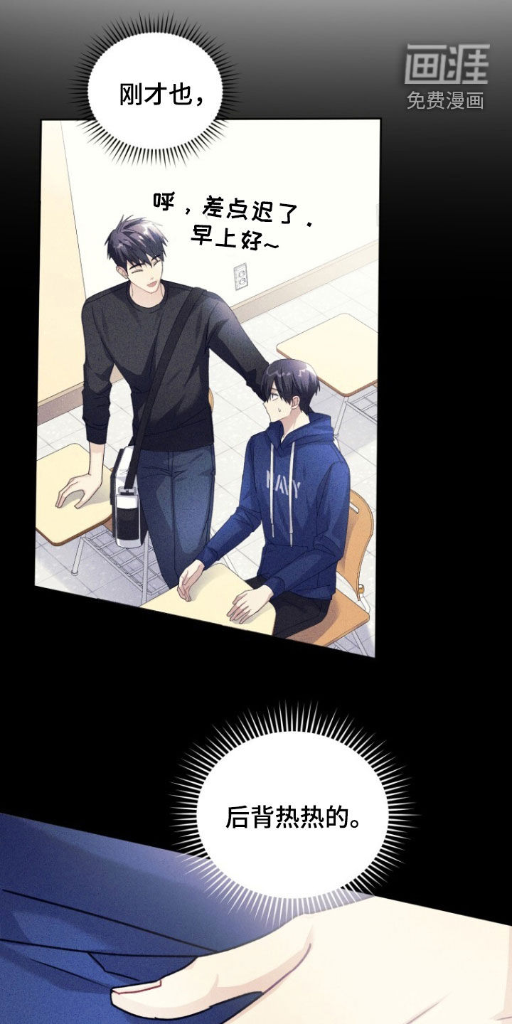 第88话21